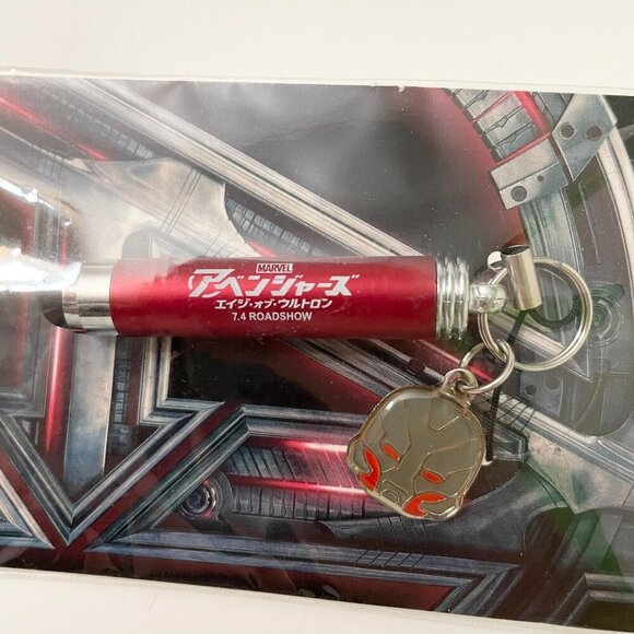 Marvel Avengers Age of Ultron Touch Pen Keychain - Picture 12 of 13